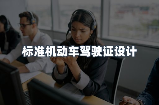 仿制证件24小时